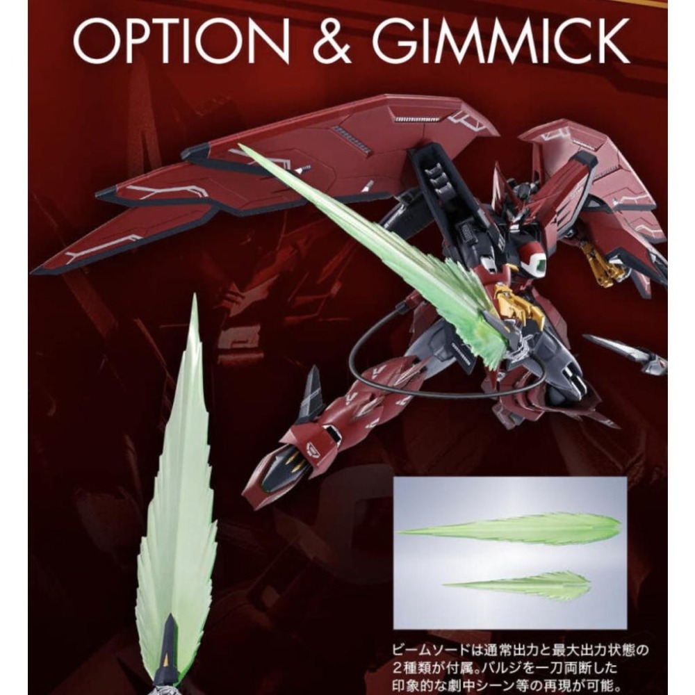 ＝逆襲的哈囉＝METAL ROBOT魂 MR魂 艾比安 超合金 魂商 鋼彈W 次代 鋼彈 次世代-細節圖3