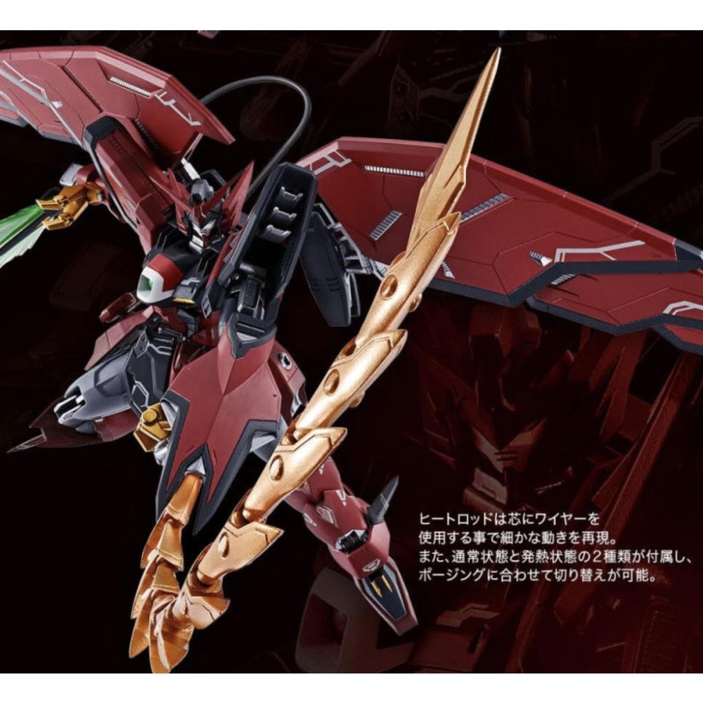 ＝逆襲的哈囉＝METAL ROBOT魂 MR魂 艾比安 超合金 魂商 鋼彈W 次代 鋼彈 次世代-細節圖4