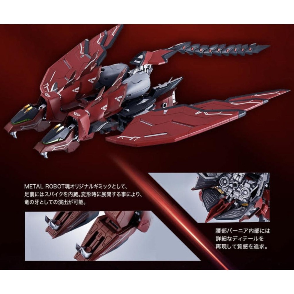 ＝逆襲的哈囉＝METAL ROBOT魂 MR魂 艾比安 超合金 魂商 鋼彈W 次代 鋼彈 次世代-細節圖5