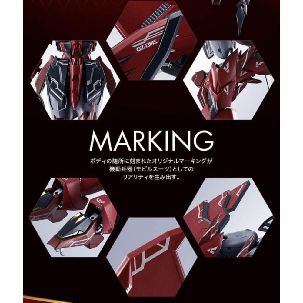 ＝逆襲的哈囉＝METAL ROBOT魂 MR魂 艾比安 超合金 魂商 鋼彈W 次代 鋼彈 次世代-細節圖6