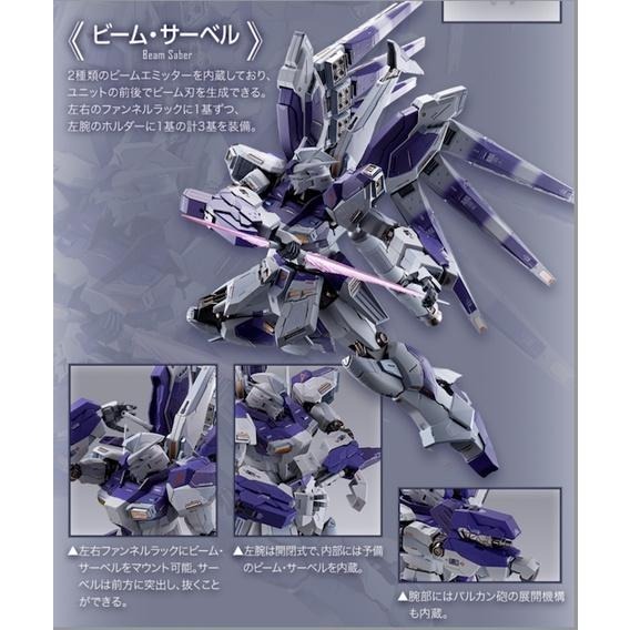 ＝逆襲的哈囉＝ 魂商 Metal Build MB RX-93 Hi-v Hi-nu 海牛 鋼彈 阿姆羅-細節圖5