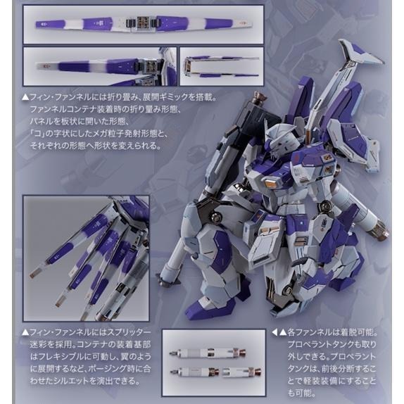＝逆襲的哈囉＝ 魂商 Metal Build MB RX-93 Hi-v Hi-nu 海牛 鋼彈 阿姆羅-細節圖6