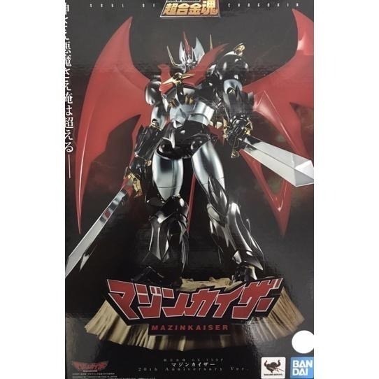 超合金魂 GX-75SP 魔神凱薩 20週年紀念ver. 20週年紀念版-細節圖5