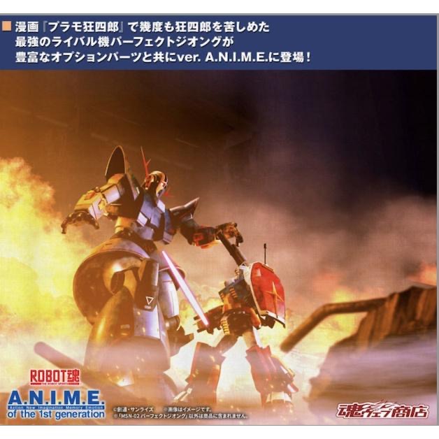日版 限定 ROBOT魂 ＜SIDE MS＞ MSN-02 完美吉翁克 ver.A.N.I.M.E-細節圖9
