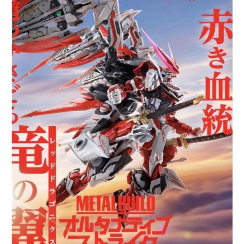 日版 MB METAL BUILD 異端 鋼彈 紅龍 型 闇夜紅龍 暗夜紅龍 合金-細節圖9
