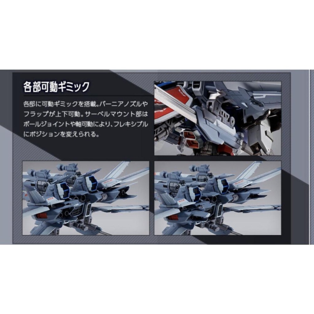 ＝逆襲的哈囉＝ iwsp 魂商 限定 MB METAL BUILD I.W.S.P. 超合金 完成品 攻擊裝備-細節圖8