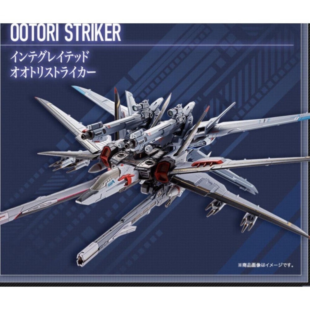 iwsp 魂商 限定 MB METAL BUILD I.W.S.P. 超合金 完成品 攻擊裝備-細節圖7