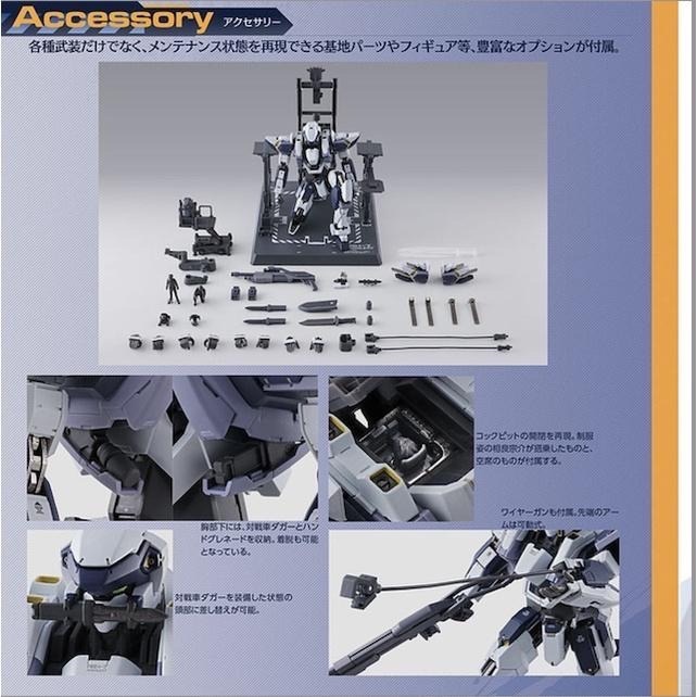 METAL BUILD 驚爆危機 ARX-7 強弩兵 強弩 Ver.IV MB  超合金-細節圖7