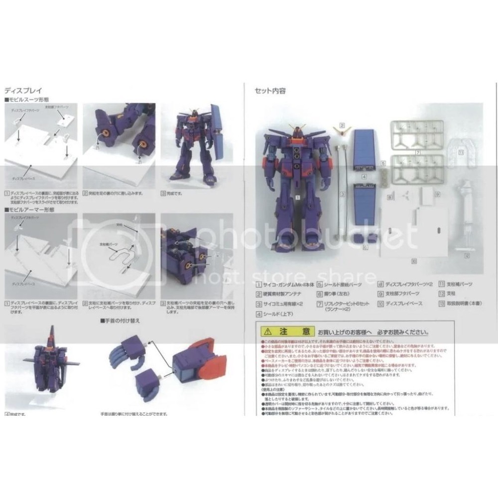 FIX GFFMC 1010 Psycho  Mk-II Neo Zeon 精神 感應 鋼彈 看內文-細節圖5
