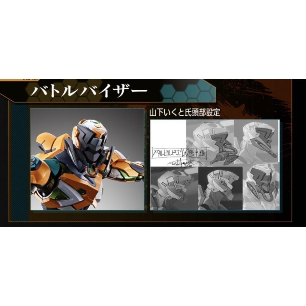 萬代 METAL BUILD MB合金 新世紀福音戰士 EVA 零號機 零號機 改-細節圖7