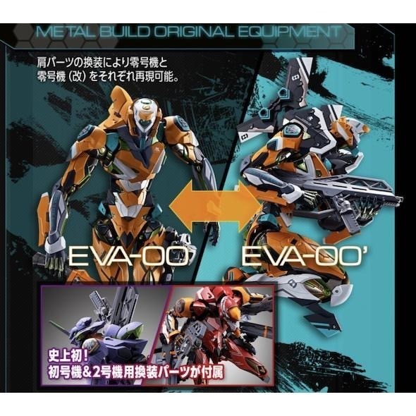 萬代 METAL BUILD MB合金 新世紀福音戰士 EVA 零號機 零號機 改-細節圖8