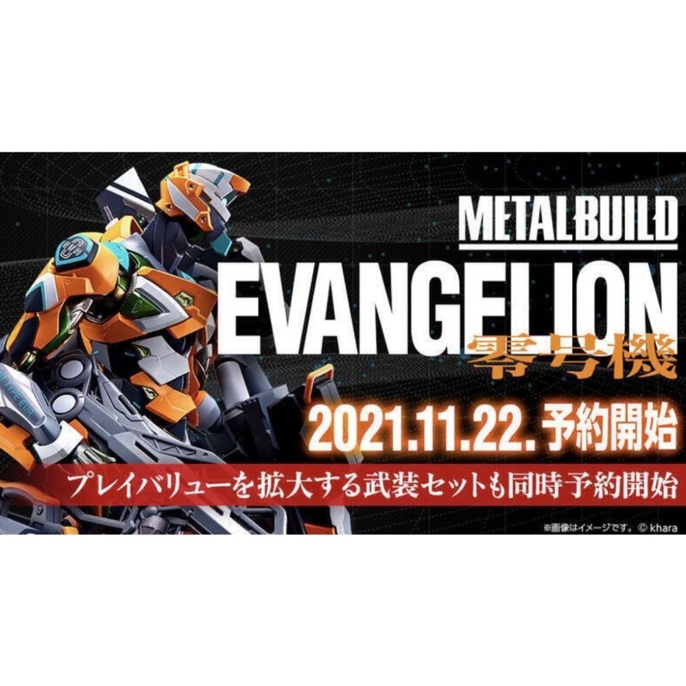 萬代 METAL BUILD MB合金 新世紀福音戰士 EVA 零號機 零號機 改-細節圖9