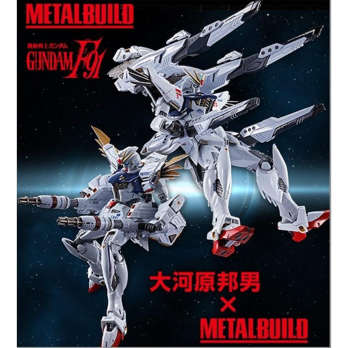 ＝逆襲的哈囉＝ 魂商  METAL BUILD MB合金 機動戰士鋼彈 F91 配件 不含本體 MSV 擴充套件-細節圖9