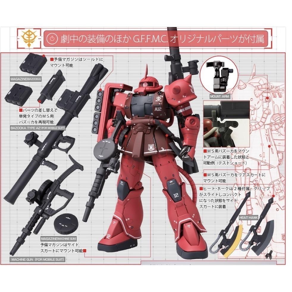 潭子台中實體店 日版 GFF FIX METAL  GFFMC 1018 MS-06S 薩克 夏亞 紅色彗星-細節圖7