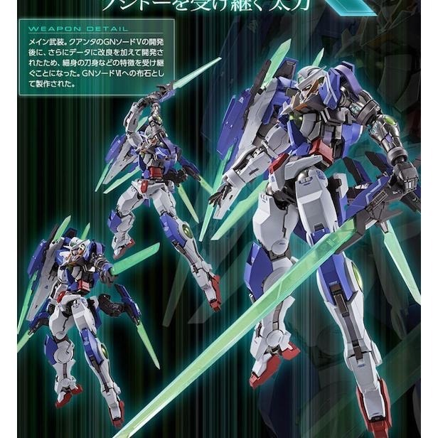 日版 METAL BUILD EXIA REPAIR IV 能天使 R4 葛拉漢 鋼彈 MB-細節圖5