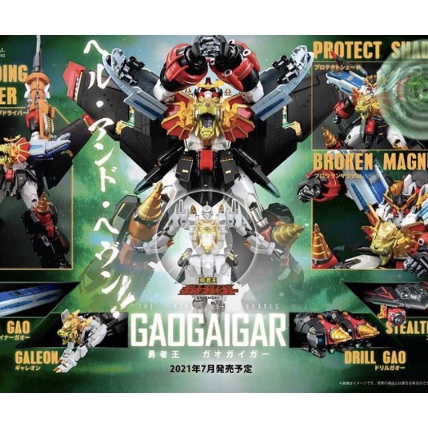 POSE+ METAL Gaogaigar 勇者王 合金 可動塗裝完成品  裝備-細節圖3
