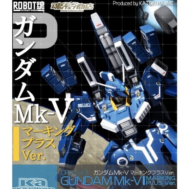魂商店 限定 ROBOT魂 R魂 Ka X 鋼彈 MK-V  Ver. 完成品 看內文-細節圖2