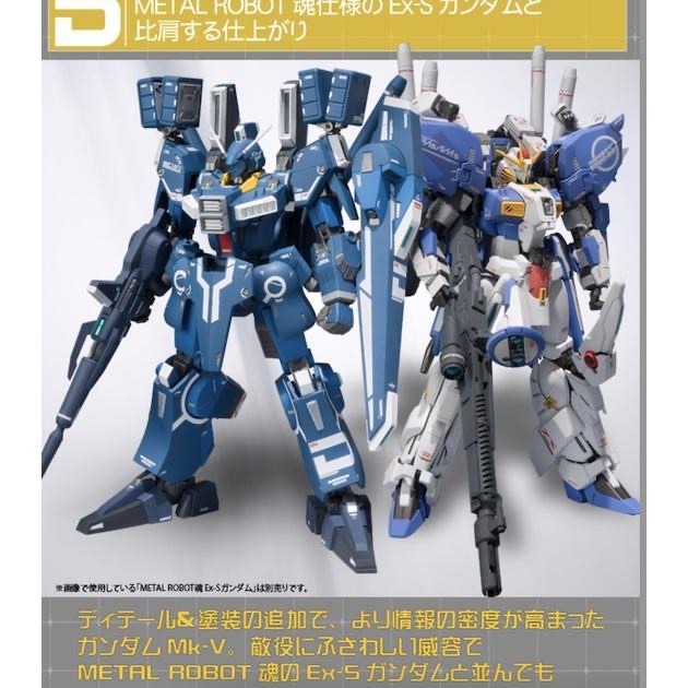 魂商店 限定 ROBOT魂 R魂 Ka X 鋼彈 MK-V  Ver. 完成品 看內文-細節圖8