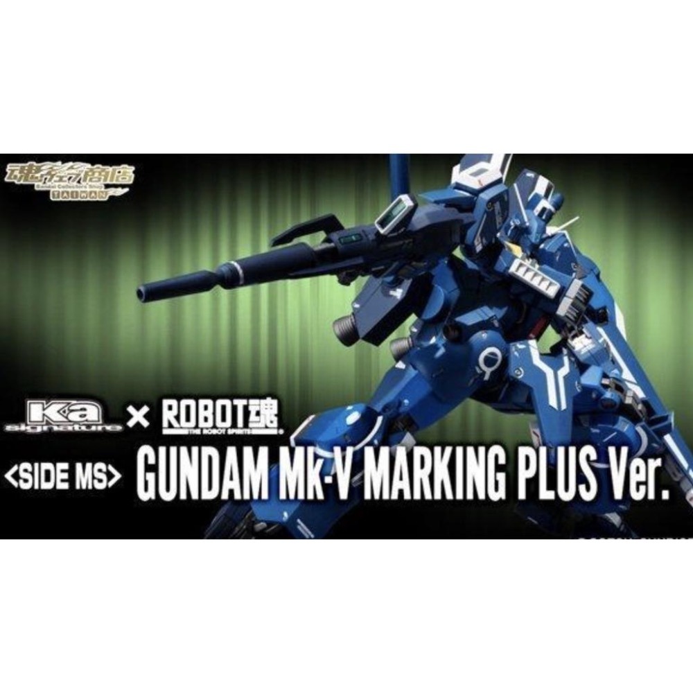 魂商店 限定 ROBOT魂 R魂 Ka X 鋼彈 MK-V  Ver. 完成品 看內文-細節圖9