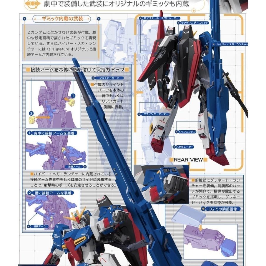 ＝逆襲的哈囉＝日版 魂商 METAL ROBOT魂  MR魂 超合金 機動戰士鋼彈 Z鋼彈 Ka 可變形 完成品-細節圖5