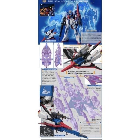 ＝逆襲的哈囉＝日版 魂商 METAL ROBOT魂  MR魂 超合金 機動戰士鋼彈 Z鋼彈 Ka 可變形 完成品-細節圖8