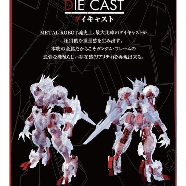MR魂 METAL ROBOT魂 鐵血孤兒 狼王 天狼王型 獵魔 鋼彈 巴巴托斯 超合金 看內文-細節圖3