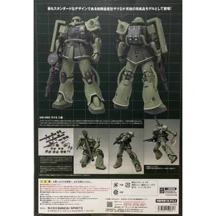 GFFMC METAL COMPOSITE Fix MS-06C C型 薩克 量產薩克 機動戰士鋼彈-細節圖2