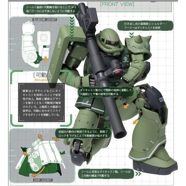 GFFMC METAL COMPOSITE Fix MS-06C C型 薩克 量產薩克 機動戰士鋼彈-細節圖5