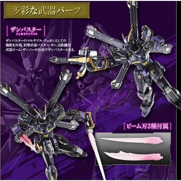 日版 METAL BUILD X2  MB 骷髏 鋼彈 x-2 超合金 塗裝成品 海盜 鋼彈-細節圖3