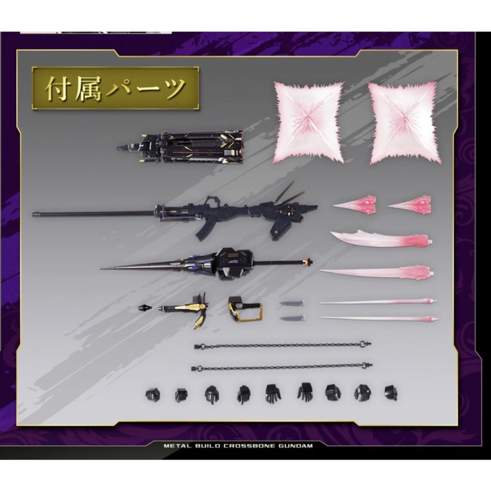 日版 METAL BUILD X2  MB 骷髏 鋼彈 x-2 超合金 塗裝成品 海盜 鋼彈-細節圖6