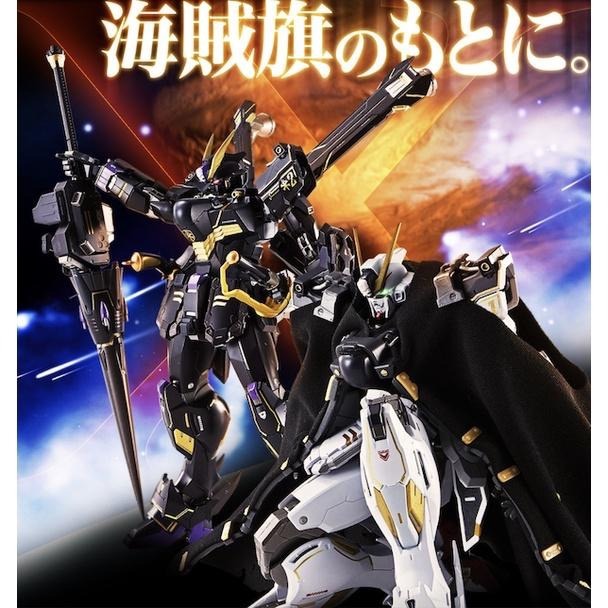 日版 METAL BUILD X2  MB 骷髏 鋼彈 x-2 超合金 塗裝成品 海盜 鋼彈-細節圖8