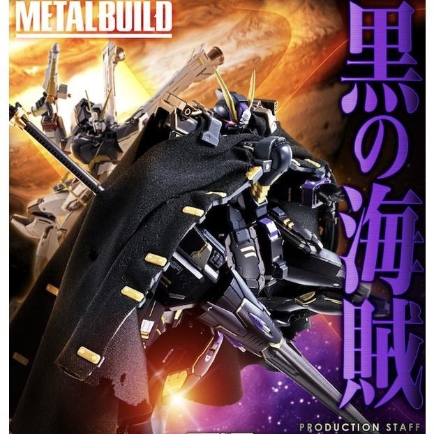 日版 METAL BUILD X2  MB 骷髏 鋼彈 x-2 超合金 塗裝成品 海盜 鋼彈-細節圖9