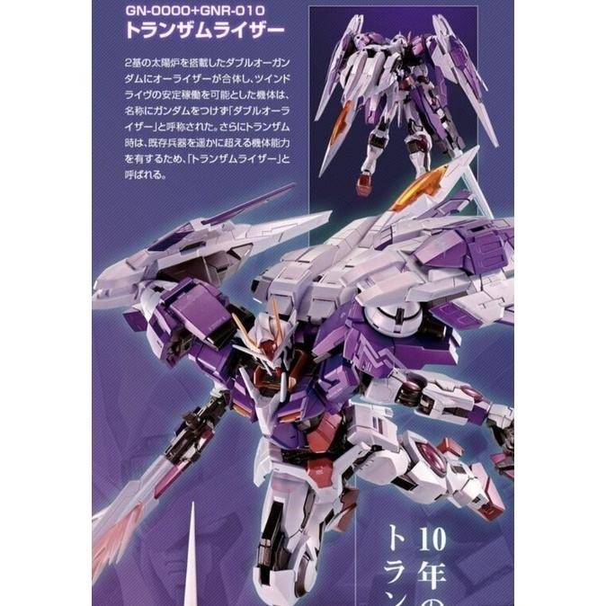 日魂 METAL BUILD MB OOR 00R 三紅 Full Particle ver. 鋼彈-細節圖6