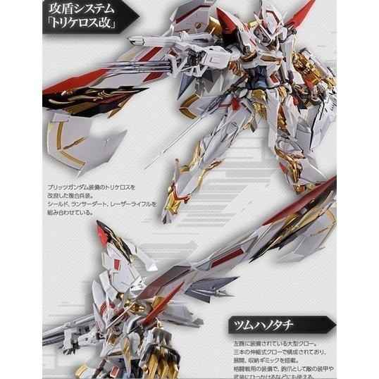METAL BUILD MB 異端 鋼彈 金色機 天哈娜 Ver.華 MB 超合金  完成品-細節圖2