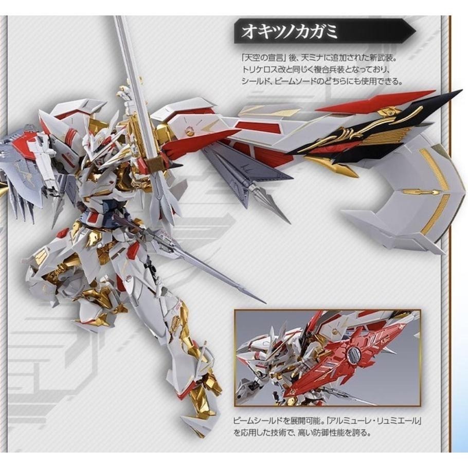 METAL BUILD MB 異端 鋼彈 金色機 天哈娜 Ver.華 MB 超合金  完成品-細節圖3