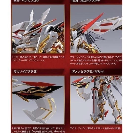 METAL BUILD MB 異端 鋼彈 金色機 天哈娜 Ver.華 MB 超合金  完成品-細節圖6