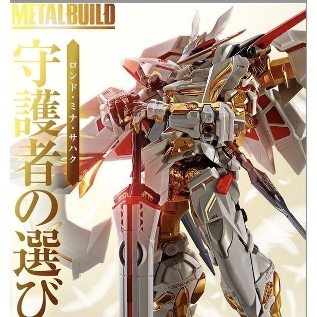 METAL BUILD MB 異端 鋼彈 金色機 天哈娜 Ver.華 MB 超合金  完成品-細節圖8