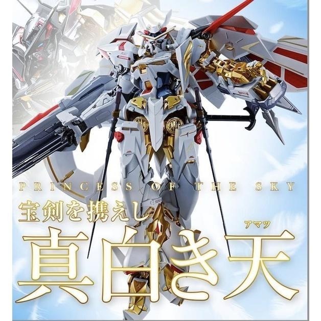METAL BUILD MB 異端 鋼彈 金色機 天哈娜 Ver.華 MB 超合金  完成品-細節圖9