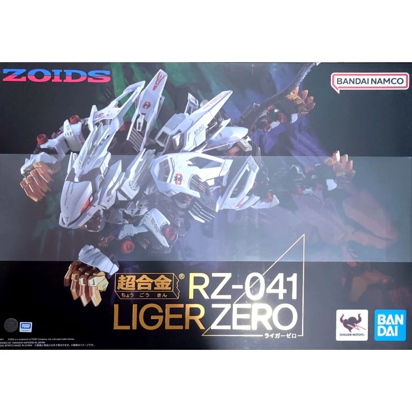 =逆襲的哈囉= 日版 萬代 超合金 RZ-041長牙獅 零式 機獸新世紀 ZOIDS 洛伊德 完成品-細節圖4