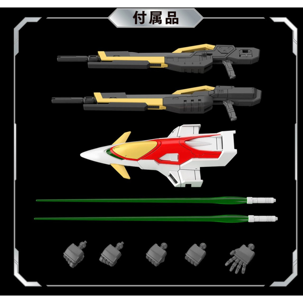 =逆襲的哈囉= BANDAI 萬代 RG 1/144 #43 飛翼鋼彈零式-細節圖4