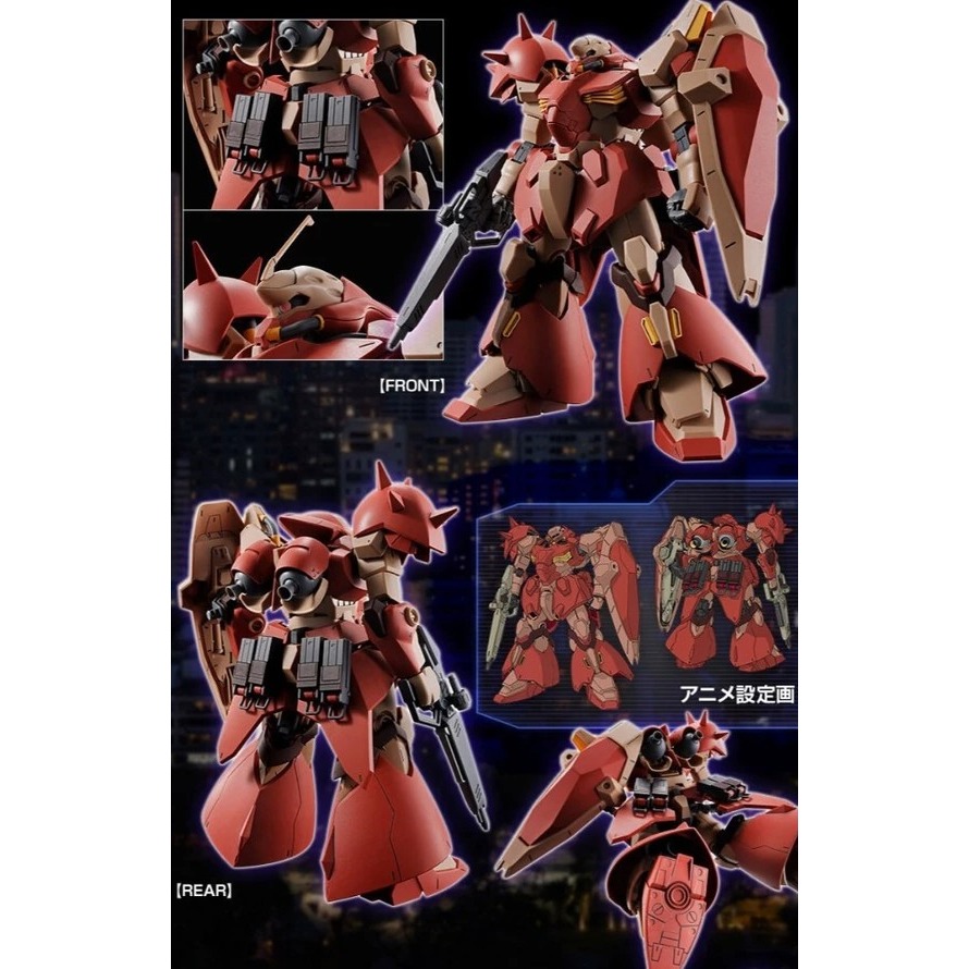 =逆襲的哈囉= HG 梅薩F02型 佈雷裝備 PB限定 HG 梅薩 F02 佈雷型 MESSER 鋼彈 閃光的哈薩威-細節圖2