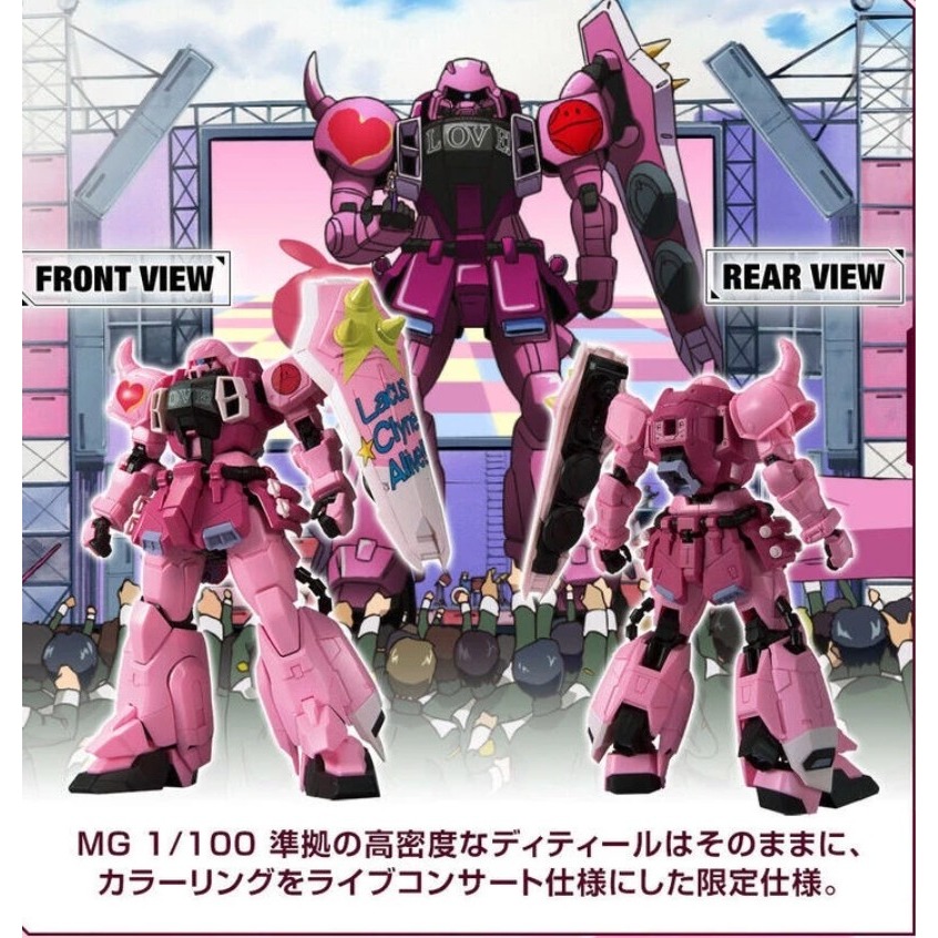 ＝逆襲的哈囉=MG 1/100 薩克戰士 現場演唱會Ver. TGB 鋼彈基地限定 薩克勇士 薩克 ZAKU 演唱會-細節圖2