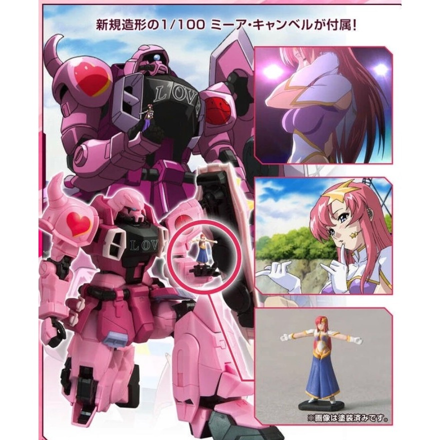 ＝逆襲的哈囉=MG 1/100 薩克戰士 現場演唱會Ver. TGB 鋼彈基地限定 薩克勇士 薩克 ZAKU 演唱會-細節圖3