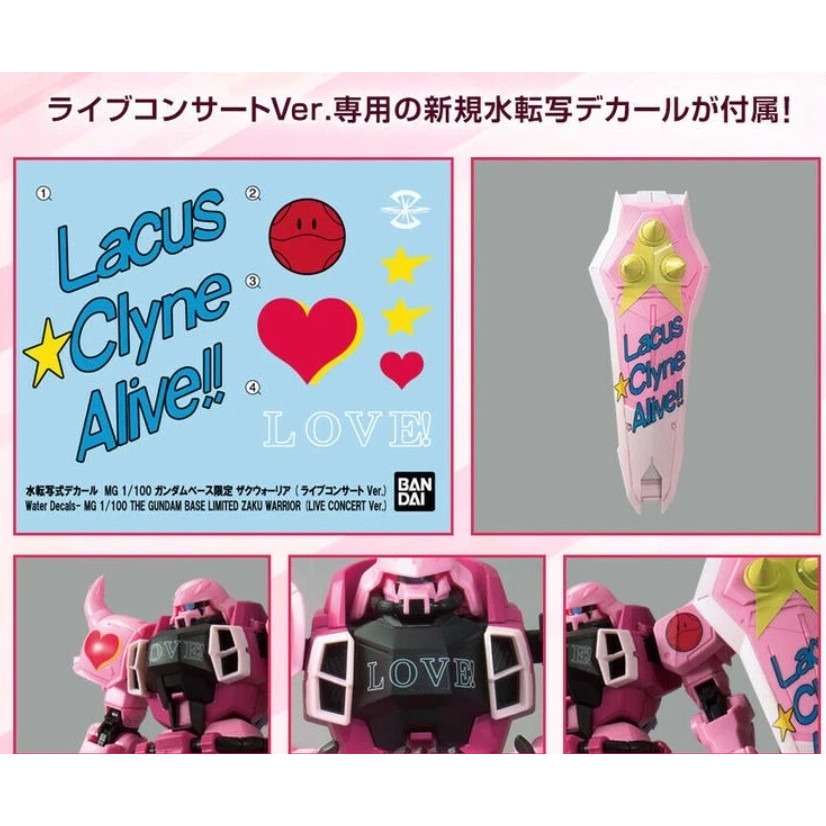 ＝逆襲的哈囉=MG 1/100 薩克戰士 現場演唱會Ver. TGB 鋼彈基地限定 薩克勇士 薩克 ZAKU 演唱會-細節圖4