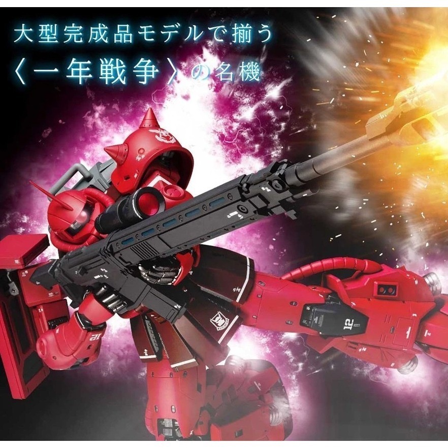 =逆襲的哈囉= 預購 1月 魂商 GFFMC MS-06R-1A 夏亞專用高機動型薩克II 德安之島紅色彗星  超合金-細節圖6