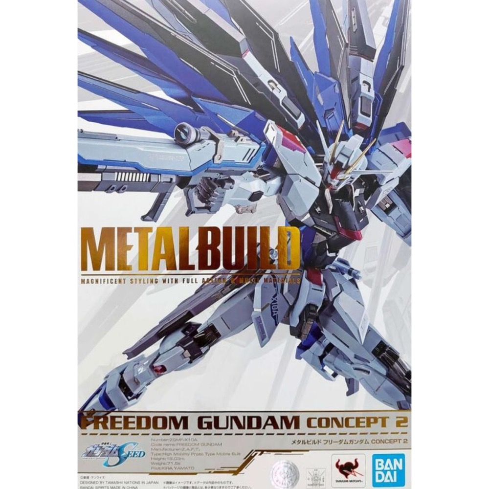=逆襲的哈囉=  METAL BUILD Freedom CONCEPT2 自由 鋼彈 2.0 Seed 超合金-細節圖7