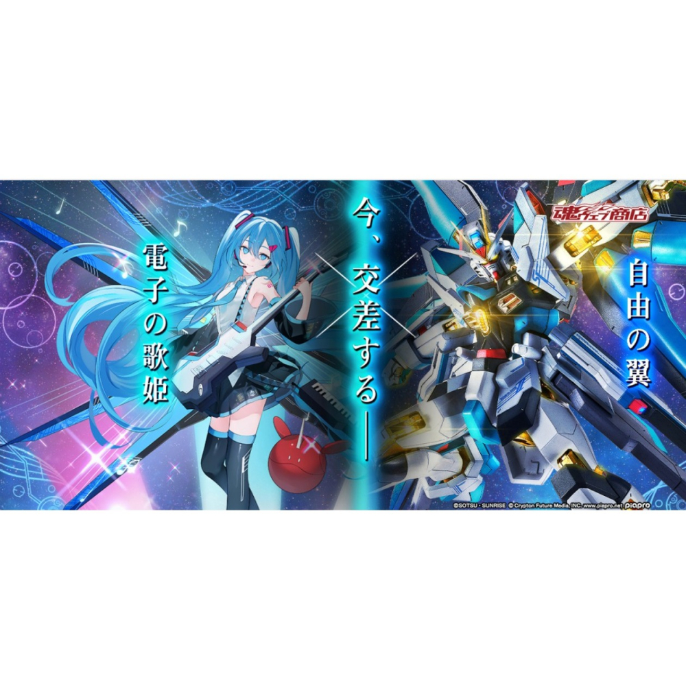 =逆襲的哈囉= 現貨 METAL ROBOT魂 MR魂 攻擊自由貳式 初音未來  攻自2 超合金-細節圖6