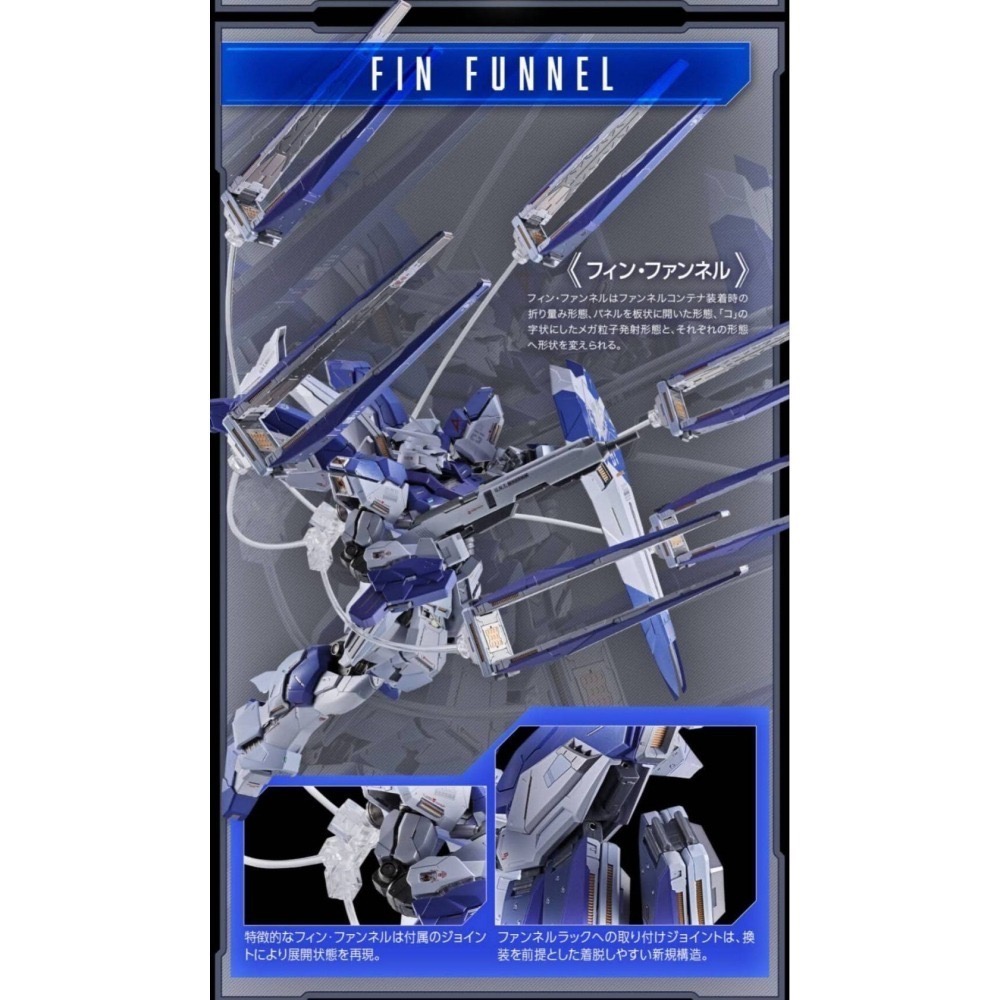METAL BUILD 機動戰士鋼彈 Hi-ν 鋼彈 MB 海牛 hi nu expo-細節圖7
