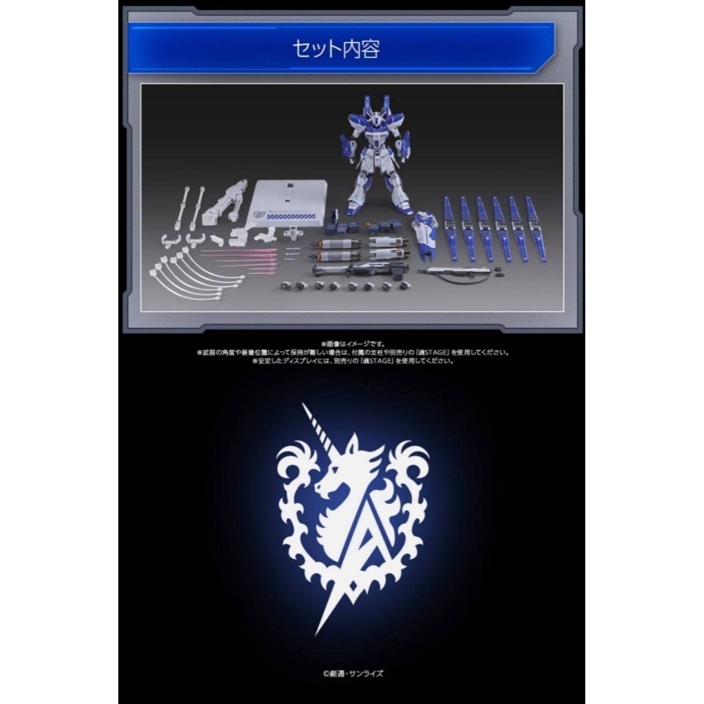 METAL BUILD 機動戰士鋼彈 Hi-ν 鋼彈 MB 海牛 hi nu expo-細節圖9
