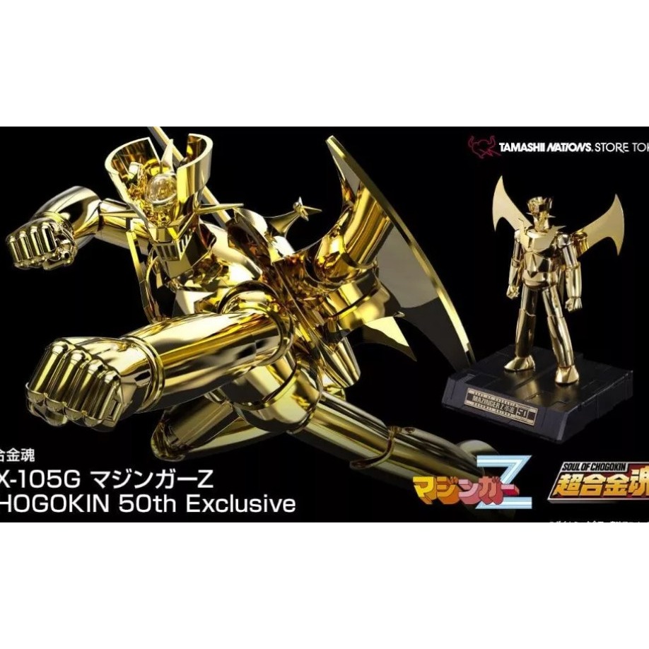 ＝逆襲的哈囉＝日版 會場限定 超合金魂 GX-105G 無敵鐵金鋼 超合金魂 50周年 Exclusive 電鍍金-細節圖2